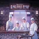 체크인 이미지