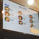 미가 시골밥상 이미지