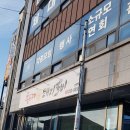 황제돼지갈비만천점 이미지