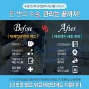 밝은눈세상의원 이미지