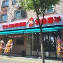 48시간 우린 육수가 일품인 성화동 마라탕 맛집 훠룽쿵부 후기