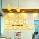 뽑기속으로 이미지