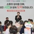 소통과공감 이미지