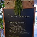 밥하는집 네이버블로그