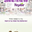 팜스글로벌