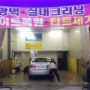 애니카랜드 장기점 이미지