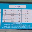 아산환경과학공원 놀이터 이미지