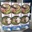 서가네오리 | 동의대근처맛집 부산가족모임식당 서가네오리 방문 솔직 후기