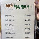 일등푸줏간