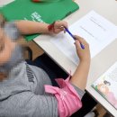 톡톡플러스지역아동센터 이미지