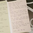 하루노유키