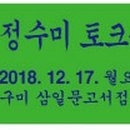 파워아트피아스피치 네이버블로그