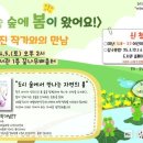 양산시립중앙도서관 이미지