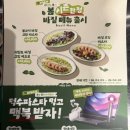 [덕수파스타]땡초 크림 파스타 포항 양덕동 맛집 대패 김치 필라프 맛나요