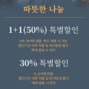 오에스티롯데