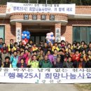 행복25 이미지