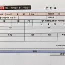 비에스테라피 이미지