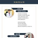 국민건강내과의원 이미지