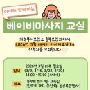 의정부시보건소 이미지