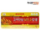 주식회사 고려식품 이미지