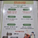 그린게스트하우스 | [제주여행] 한라산 등산 전문 숙소 그린 게스트하우스 방문 후기