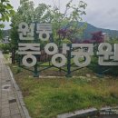 원통1공원 이미지