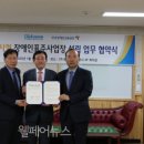 동우유니온 웰페어뉴스