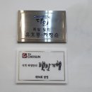 (주)후평