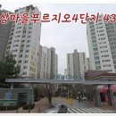 율상마을푸르지오4단지(2차) 이미지