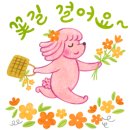 이너리트 가든 이미지