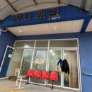 외도초등학교 이미지