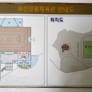 표선생활체육관 테니스장 이미지