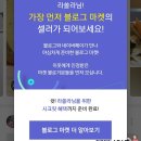 쏠라마켓