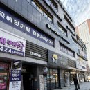 예인의원 이미지