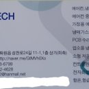 H2320 이미지