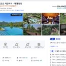 하이밸리호텔 | 태국 치앙마이 여행 베란다 하이 리조트 엠갤러리 호텔 숙소+수영장+조식 후기 !