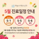 밝은소아청소년과의원 이미지
