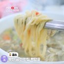 부안 변산 여행 가볼 만한 곳 곰소항 곰소염전 맛집 백합골