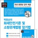 세진건설안전(주) 네이버블로그
