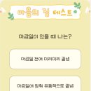 마음속의집 티스토리