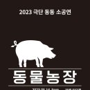 10005농장 네이버블로그