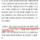 이수정 "여자법무관은 대위, 우리 아들은 중위..젊은남성 박탈감 깨달아" 이미지