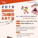 핸즈나린 이미지