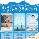 한울