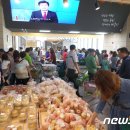 로컬푸드직매장(아름동) 이미지