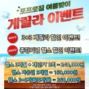 포프로짐 이미지