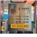 방이시장 이미지