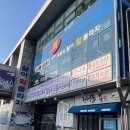 목포 북항 회센터 활어회플라자 도다리회 포장 내돈내산 후기(가격, 주차장, 영업시간)