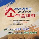 청도군-5 이미지