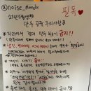 노이즈빨대
